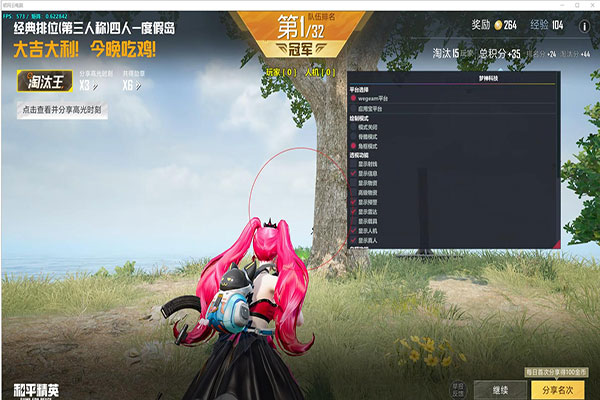 CF四七辅助按键软件效果