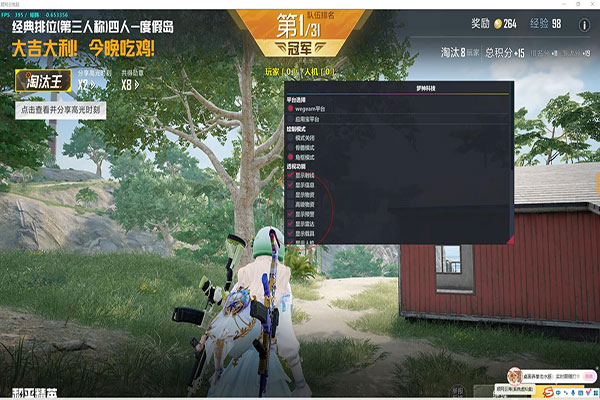 CF四七辅助按键透视自瞄效果
